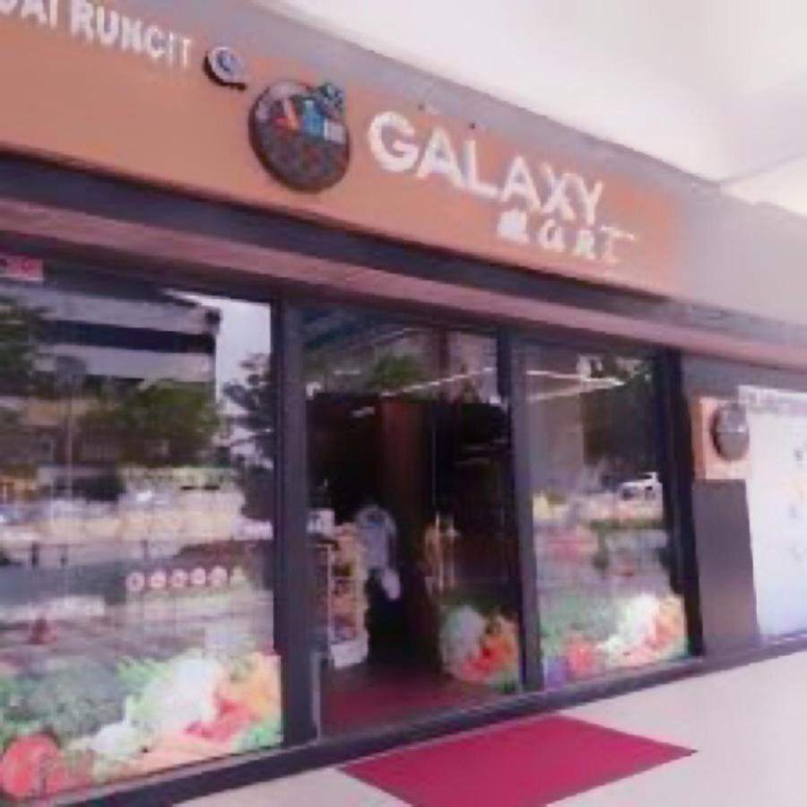 شقة Twin Galaxy By Greatday جوهر بهرو المظهر الخارجي الصورة